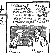 cartoon ͧ  ( size= 11.1 kb )