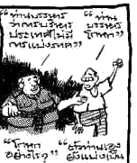 cartoon ͧ  ( size= 10.08 kb )