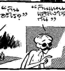 cartoon ͧˡ  ( size= 7.96 kb )