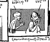 cartoon ͧ  ( size= 9.36 kb )