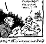 cartoon ͧỴ  ( size= 8.66 kb )