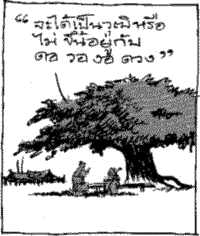 cartoon ͧ á  ( size= 9.77 kb ) 