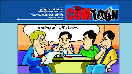 toon01 size 32 364 bytes