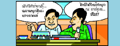 toon02 size 22 723 bytes