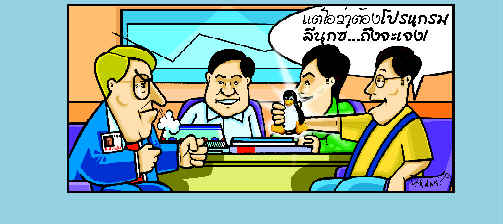toon02 size 25 892 bytes