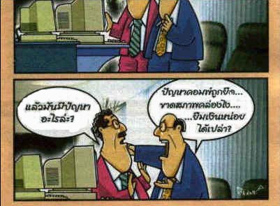 cartoon size 34,172 bytes